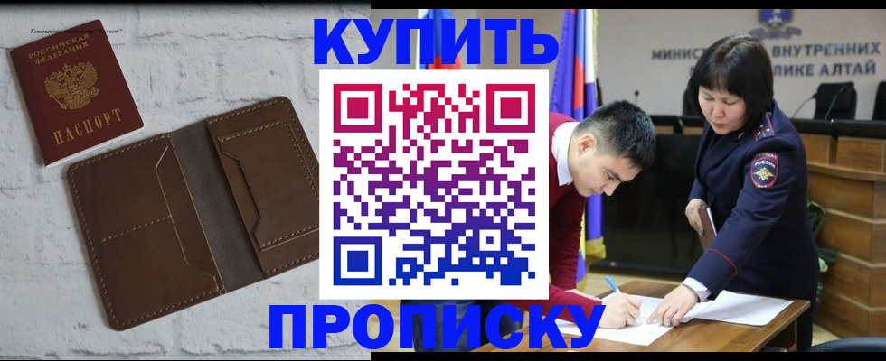 где прописаться в Кимрах